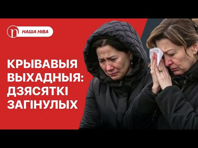 Страшныя выхадныя: што здарылася / Сілавікі зладзілі страляніну ў Мінску / Лукашэнку панесла: ВІДЭА