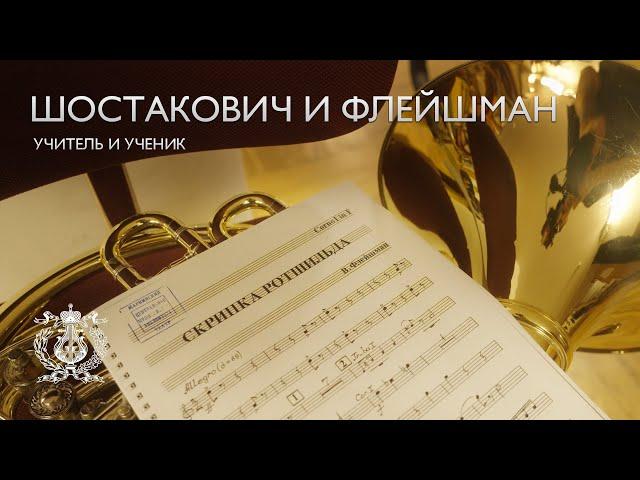 Musical Rarities in the Concert Hall of the Mariinsky Theatre, conductor - Yury Demidovich