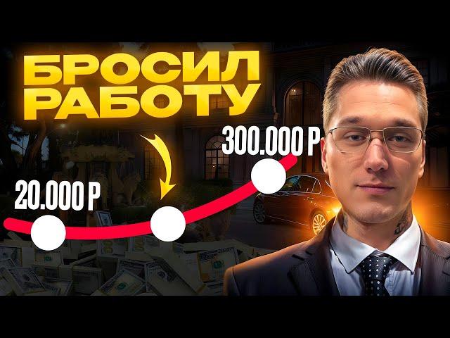  Инвестиции для Начинающих с Нуля | Куда Вкладывать Деньги в 2025