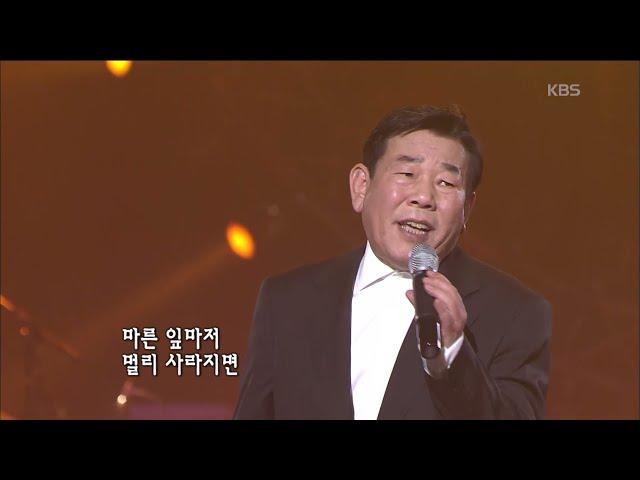 장현 - '마른 잎' [KBS 콘서트7080, 20061223] | Jang Hyun