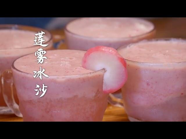 夏日饮品，清凉解暑 | Summer drinks, refreshing and cooling【滇西小哥】