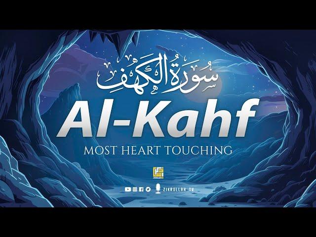 SURAH AL KAHF سورة الكهف | RELAXING QURAN WILL TOUCH YOUR HEART إن شاء الله | Zikrullah TV