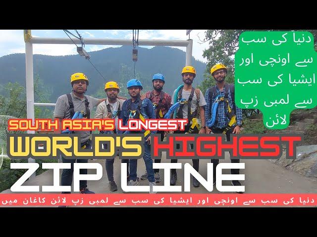 zipline in pakistan | zipline kaghan valley | world's highest zip line | zipline naran #zipline