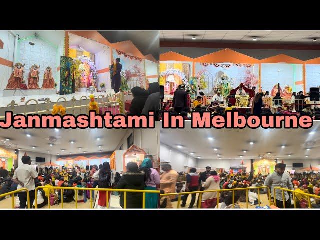 जन्मष्टमी मेल्बर्न में | Janmashmati celebtration in Australia #radhakishna #radheradhe