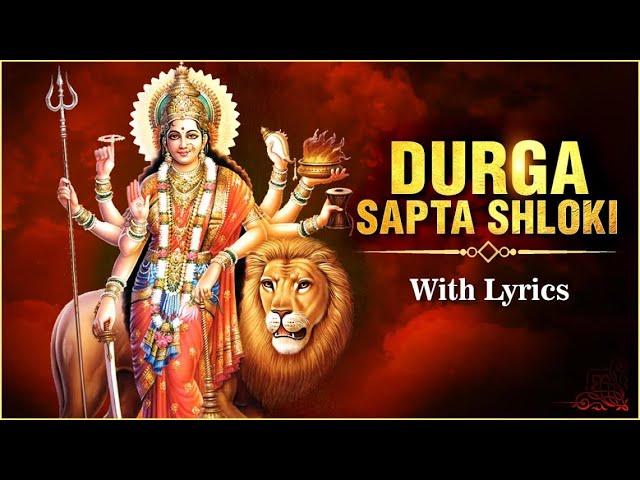 Durga Sapta Shloki With Lyrics | Goddess Durga Chant | Navratri 2023 | Rajshri Soul