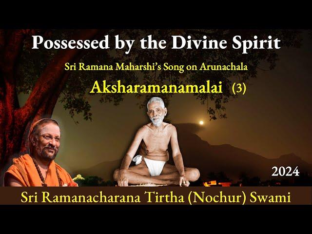 (3) Possessed by the Divine Spirit | Aksharamanamalai | English | 2024 | Verse 71