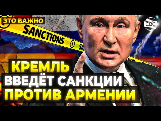 Россия платит за Армению членские взносы в ОДКБ? Ереван издевается над Москвой