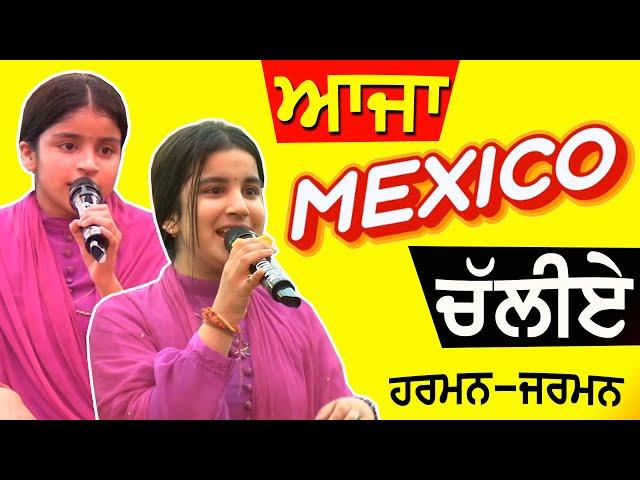  Aja Mexico Chaliye ~ Harman Jarman #karanaujla Latest Punjabi Songs 2023 #mela