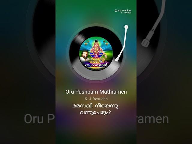 Oru pushpam maatram -sung by me here