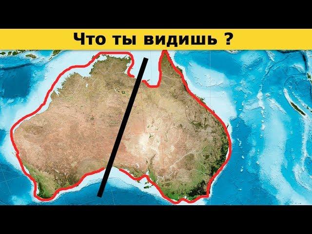 5 СЕКРЕТОВ КАРТЫ МИРА О КОТОРЫХ В ШКОЛЕ НЕ РАССКАЖУТ