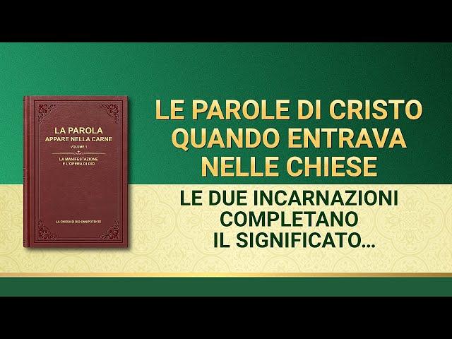 La parola di Dio – Le due incarnazioni completano il significato dell’incarnazione