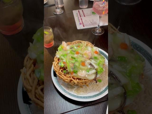 Chinese Seafood Bird's Nest Dish at Dumpling Kitchen. Sound On to Hear That Sizzle  #chinesefood