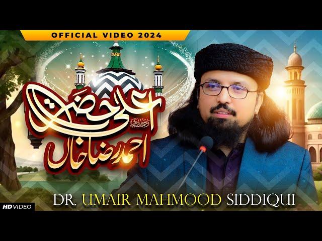 Ala Hazrat Ahmad Raza Khan رحمتہ اللہ تعالی علیہ |Urs-e-Aala Hazrat 2024| Dr. Umair Mahmood Siddiqui