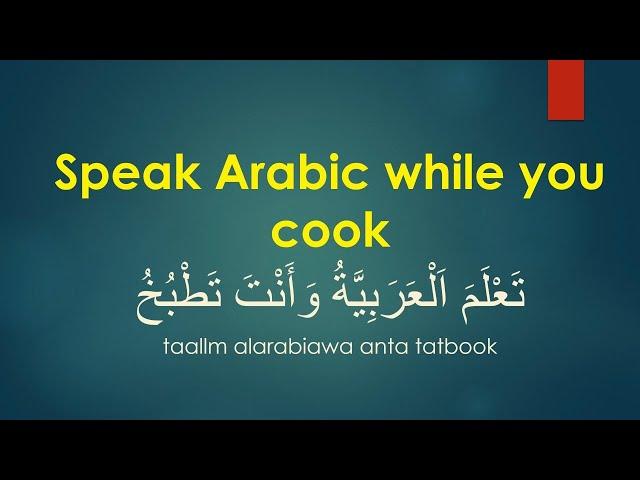 100 Arabic phrases in 30 minutes - learn Arabic while you drive