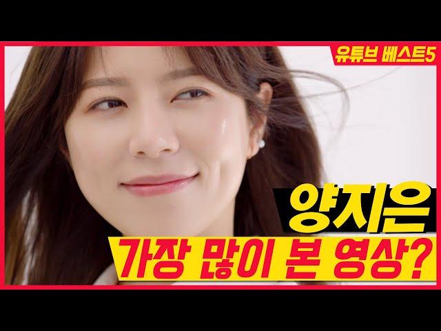 제주댁 양지은, 유튜브에서 가장 많이 본 영상은?···양지은 유튜브 조회수 베스트5