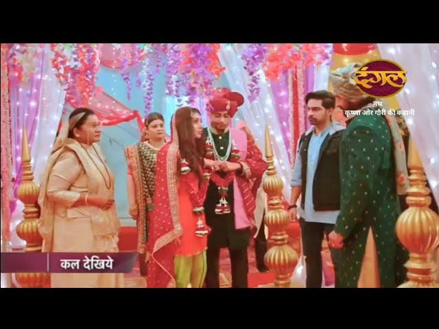 Nath krishna Aur Gauri ki kahani || 18 September 2024 || ठाकुर ने कराई गोपिका और कप्पू की शादी