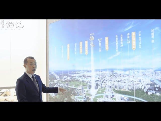 桃園A7地王 興富發鉑悦 線上賞屋