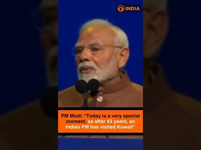 PM Modi: “Today is a very special moment, as after 43 years, an Indian PM has visited Kuwait”