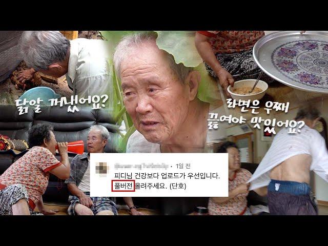 닭알부부.. 풀버전.. 업로드.. 완료..(털썩)