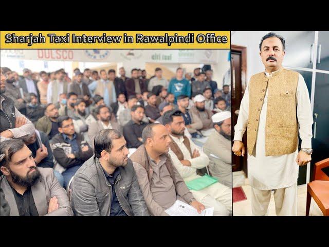 Sharjah Taxi Interview In Rawalpindi Office | Gulf Jobs Hunts | 2025