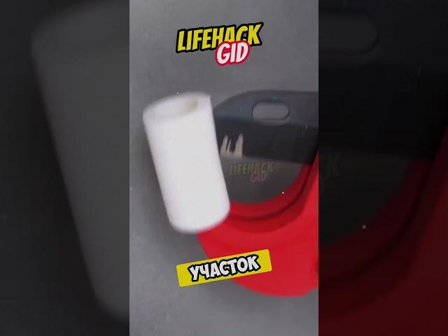 Универсальные советы для дома. Больше интересного в телеграм #lifehacks #diy #tools #tips #shorts