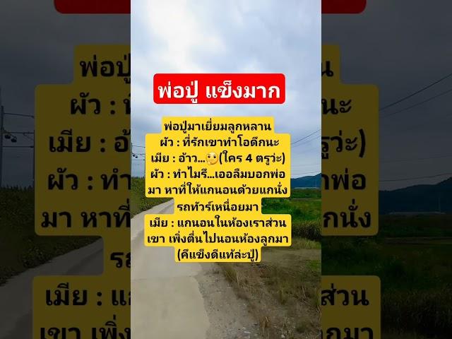 #memes #funny #คลายเครียด #ฮาๆ #ตลก