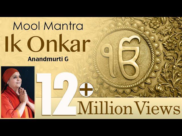 Mool Mantra Ik Onkar | 108 Times Chanting of Mool Mantra | Gurbani