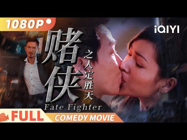 Fate Fighter | Action / Drama | NickCheung / Alex To | iQIYI Comedy Theater