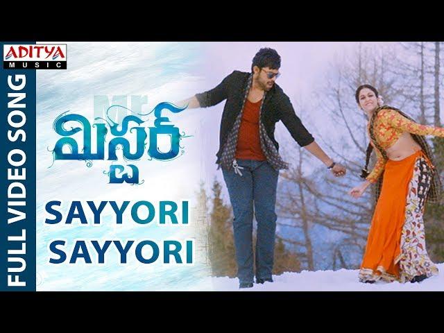 Sayyori Sayyori Full Video Song || Mister Video Songs || Varun Tej, Lavanya, Hebah || Mickey J Meyer