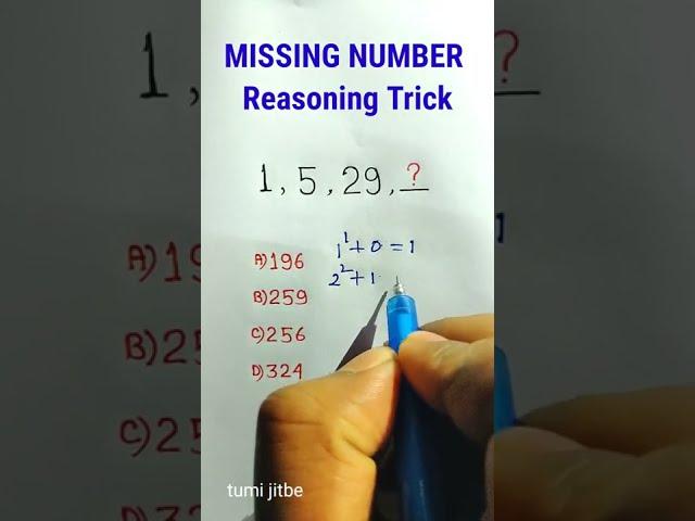 Reasoning Classes | Number Series | Missing Number| SSC CGL Reasoning Questions  in Hindi | #shorts