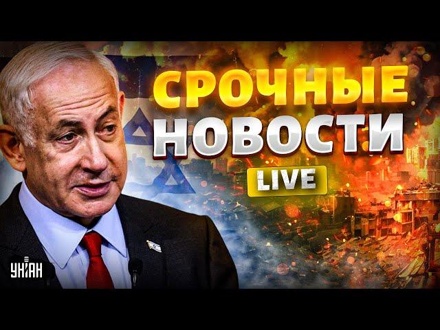 Самолет Путина - в ТРУХУ! ЯДЕРНЫЙ РАЗНОС: Израиль ПРОТИВ Ирана. Крым ДРОЖИТ от ВЗРЫВОВ /Важное 13.06