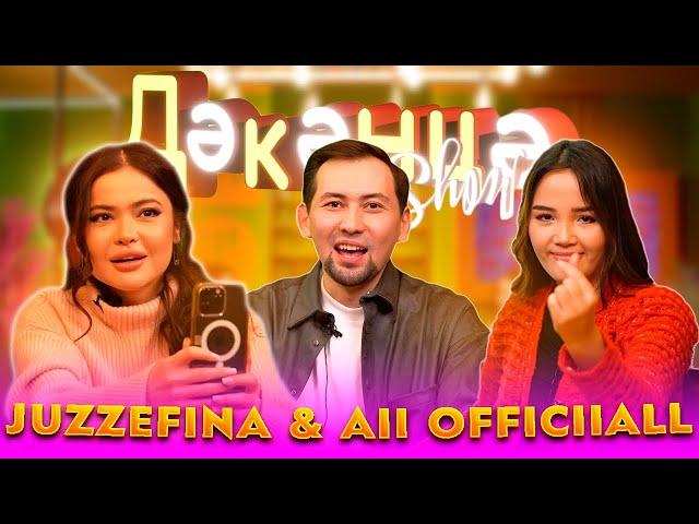 ДӘКӘНЦӘ SHOW 2 СЕЗОН | AII OFFICIIALL & JUZZEFINA | ЗАЛЕТПЕН ТҰРМЫСҚА... | БАДЫҚОВАНЫҢ КИНОСЫ...