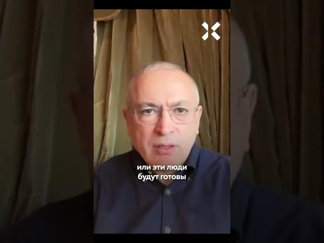 У России мало шансов на мирные перемены после войны