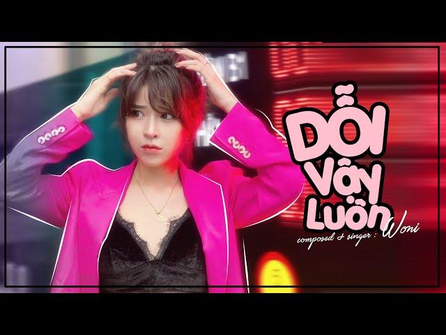 DỖI VẬY LUÔN - WONI | M/V [ STAY HOME WITH ME]