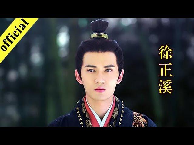 《非常静距离》 20180503 “太师”徐正溪与安以轩拍哭戏被赞 首拍电影就和阿娇合作【十年蛰伏终发光】