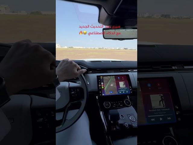سيري فالتحديث الجديد