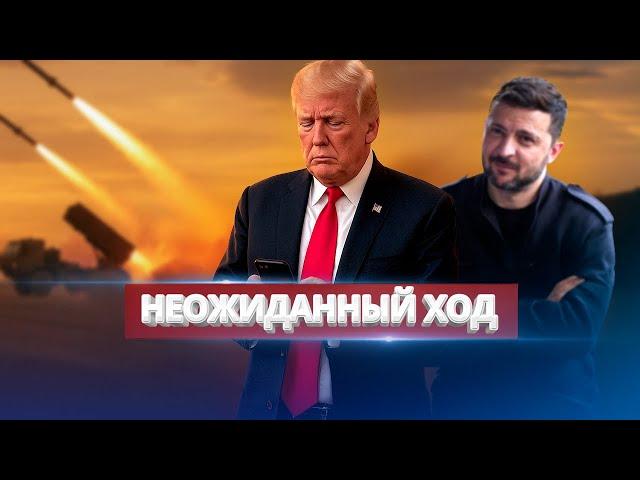Trump names ceasefire date / US cancels talks