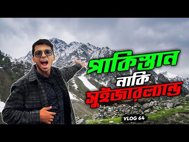 Finally reached to Kashmir of Pakistan  | Vlog 64