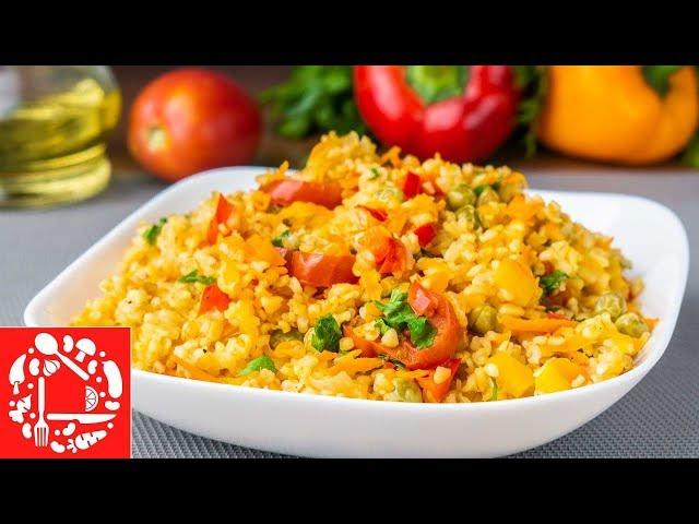 Невероятно Вкусно! Лучший рецепт Булгура с овощами