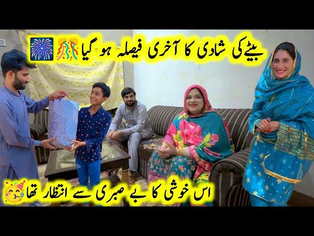 Shadi ki Finall Date  Fasila Ho giya |village life Pakistan|pak village family