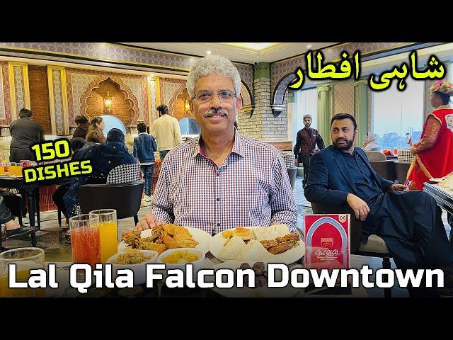 Experience the Royal Iftar at Lal Qila Falcon Downtown: A Journey into Mughal Cuisine | Amin Hafeez