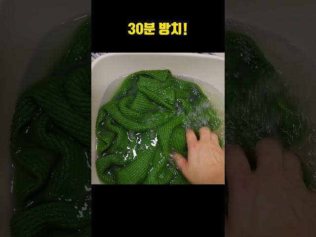 줄어든 니트 복원하기! 집에 있는 재료로 쉽고 간단하게.