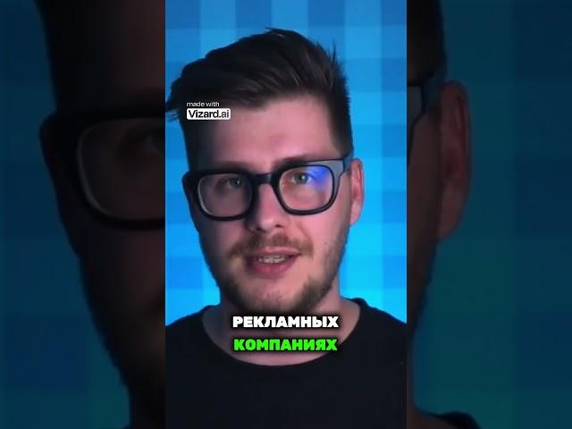 Реклама у блогеров до магазина одежды #маркетинг #инвестиции