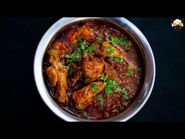 How to Make Laal Maas Recipe