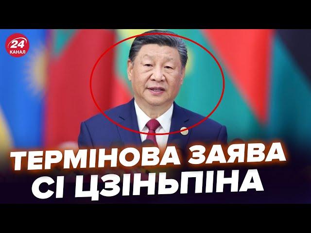 Сі Цзіньпін екстрено звернувся до США. Ця заява поставила на вуха весь світ! Путін в паніці –КЛОЧОК