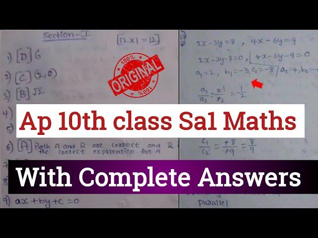 Ap 10th class mathematics Sa1 exam full answer key 2024|10th class Sa1 maths paper and answers 2024