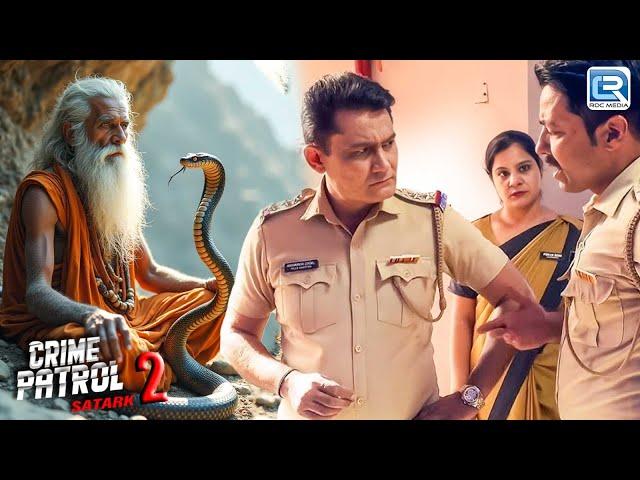 Black Magic का एक दिल दहलाने वाला Case | Best Of Crime Patrol | Crime Series | New Full Episode HD