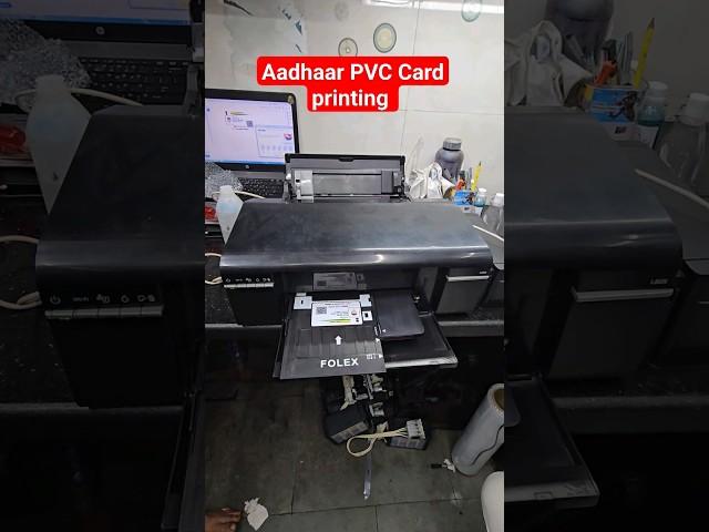 Epson L805 printer #Aadhaar Card printing #PVC Card printing #Best quality Photo printing  #epson