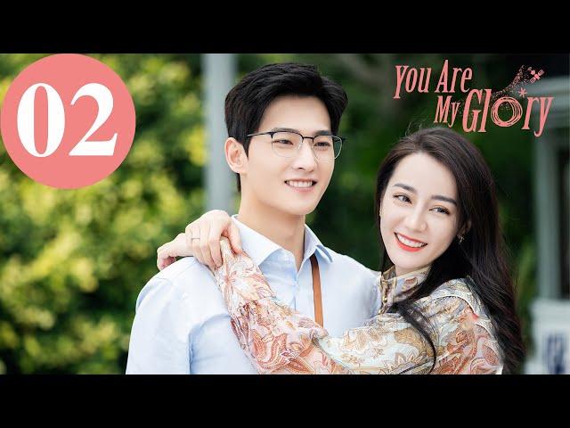 ENG SUB | You Are My Glory | EP02 | 你是我的荣耀 | Yang Yang, Dilraba