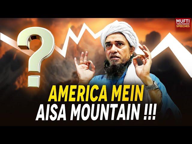 Stone Mountain In Atlanta USA - Vlog | Mufti Tariq Masood Speeches 